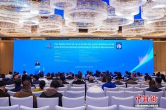 全球计量技术专家齐聚杭州 共商